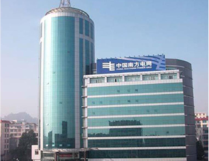 尼玛南方电网