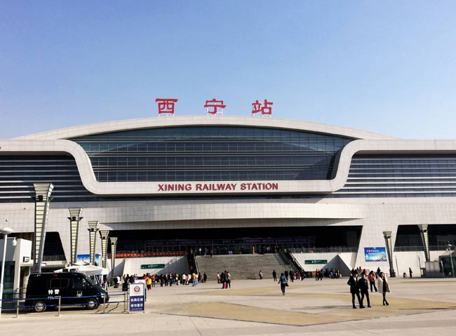尼玛西宁高铁站