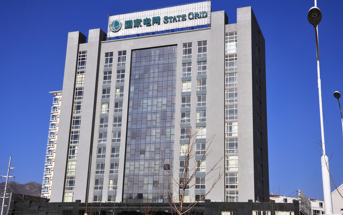 尼玛齐齐哈尔电网